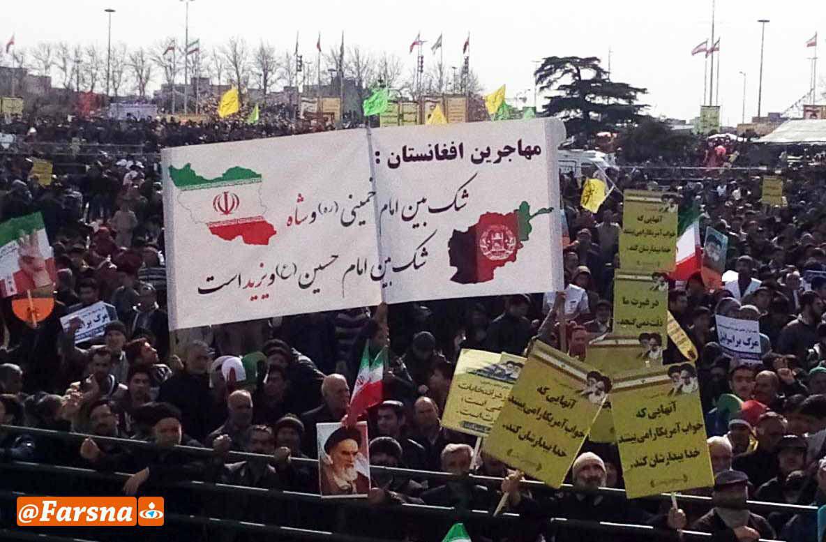 عکس/ حضور مهاجران افغان در راهپیمایی