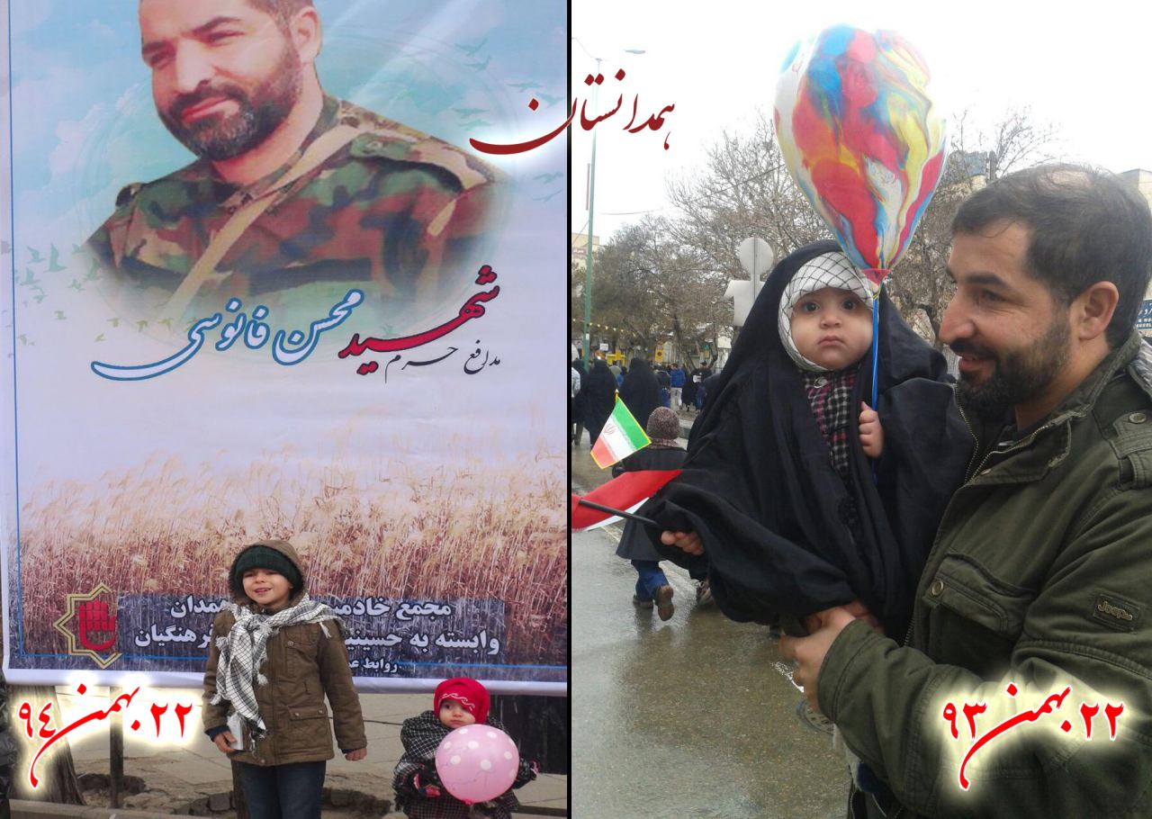 راهپیمایی 22 بهمن امسال بدون بابا + عکس