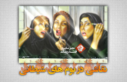 زیبایی یعنی زیبایی یعنی
