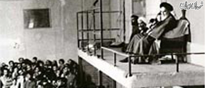 حسینیه حسینیه