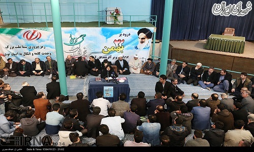 حسینیه حسینیه