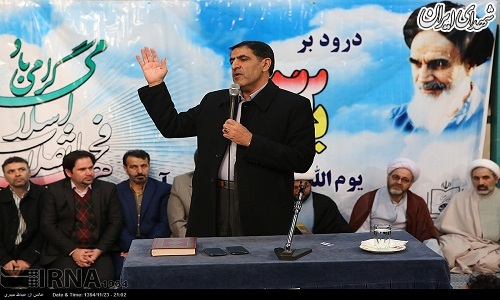 حسینیه حسینیه