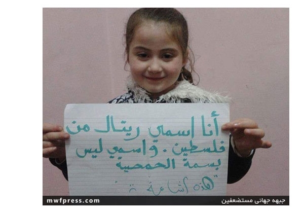 دختری که دختری که