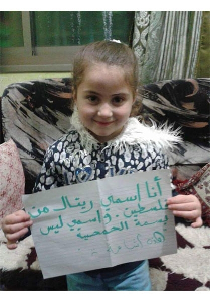 دختری که دختری که