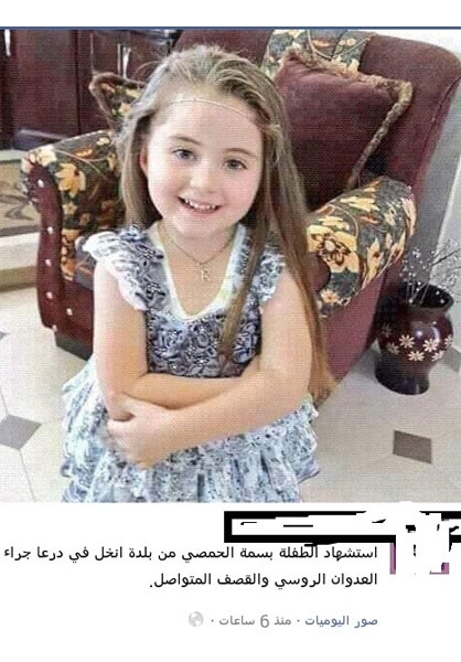دختری که دختری که