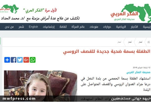 دختری که دختری که
