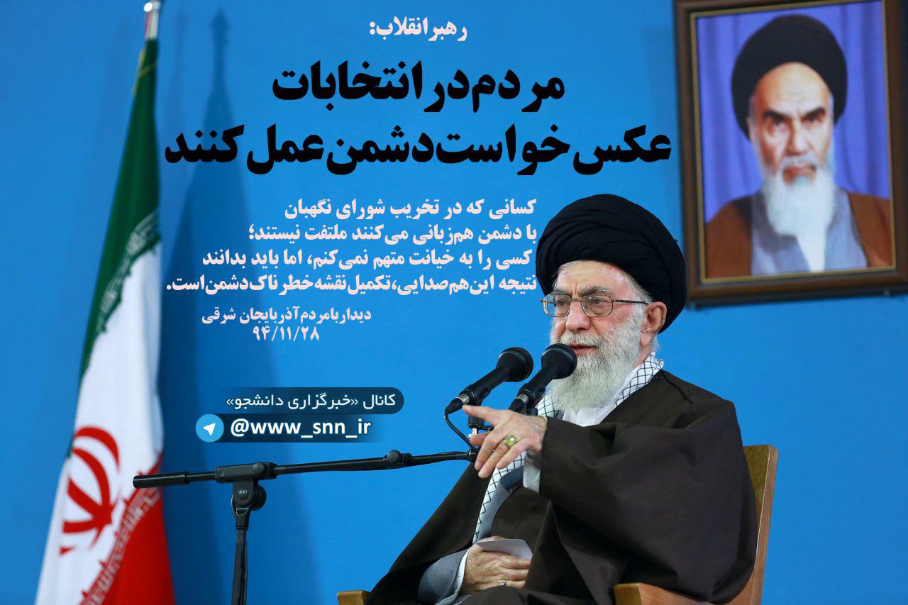 چه مجلسی مردم را بدبخت خواهد کرد؟ + عکس