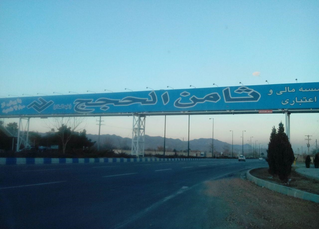 تبلیغات 40 متری موسسه تبلیغات 40 متری موسسه