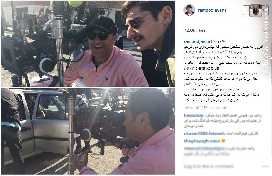 ذوق رامبد جوان پشت دوربین +عکس ذوق رامبد جوان پشت دوربین +عکس