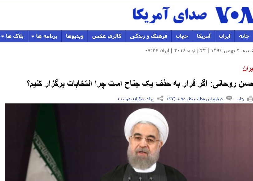 سخنان روحانی ضد انقلاب را سر ذوق آورد!+عکس سخنان روحانی ضد انقلاب را سر ذوق آورد!+عکس