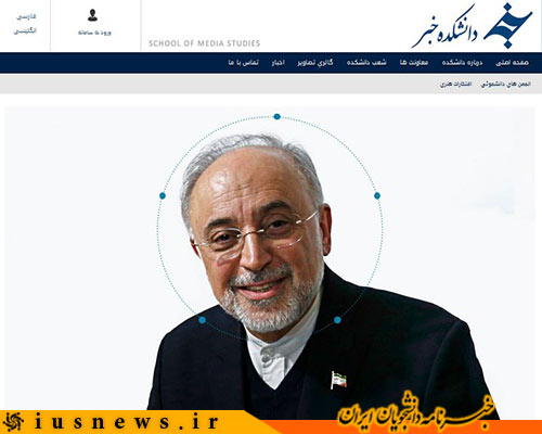 تعجب نکنید این سایت دانشکده خبر است! +عکس تعجب نکنید این سایت دانشکده خبر است! +عکس