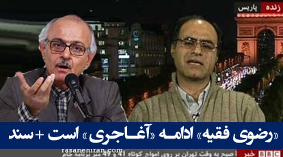 حمله تهماندههای گروهک حمله تهماندههای گروهک
