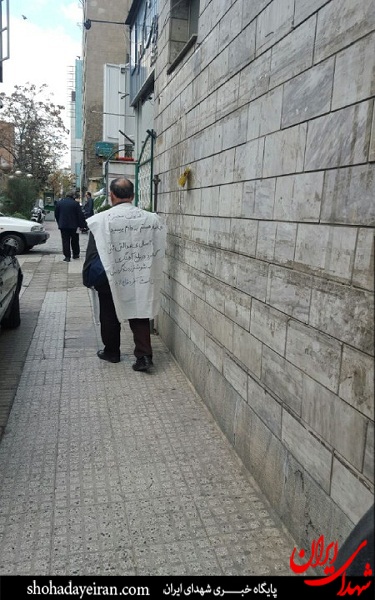 کفن پوشی یک جانباز مقابل بنیاد شهید + عکس کفن پوشی یک جانباز مقابل بنیاد شهید + عکس