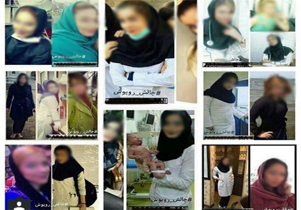 دعوت پرستاران به چالش بدحجابی+ تصاویر دعوت پرستاران به چالش بدحجابی+ تصاویر