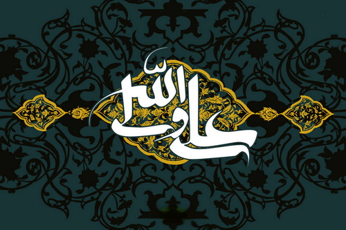 کارگران و کارخانهداران این حدیث را بخوانند+عکس کارگران و کارخانهداران این حدیث را بخوانند+عکس