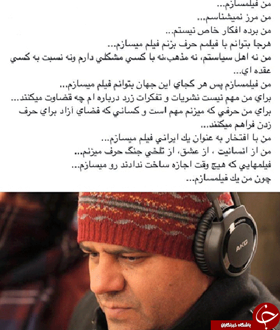دو بازیگر کشف حجاب کرده به هم رسیدند + تصاویر