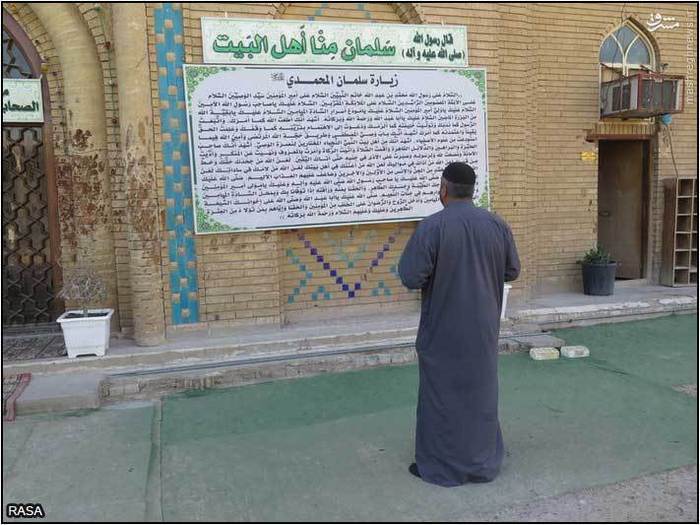عکس/ مقبره سلمان فارسی در مدائن