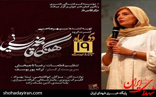 بازیگرانی که خواننده می شوند! + عکس بازیگرانی که خواننده می شوند! + عکس