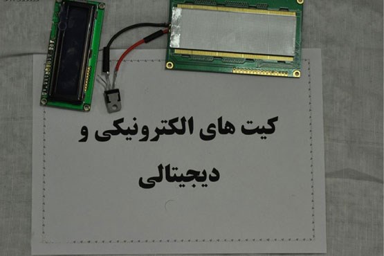 محموله کشفشده از تروریستهای شرق کشور+عکس محموله کشفشده از تروریستهای شرق کشور+عکس
