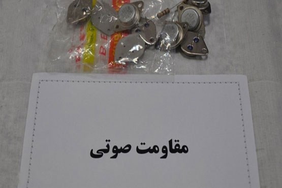 محموله کشفشده از تروریستهای شرق کشور+عکس محموله کشفشده از تروریستهای شرق کشور+عکس