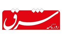 شرق جایگاه لاریجانی در مجلس آینده را مشخص کرد شرق جایگاه لاریجانی در مجلس آینده را مشخص کرد