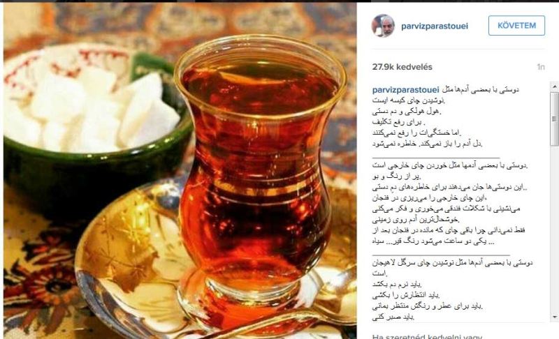 پست اینستاگرامی جالب از پرویز پرستویی +عکس پست اینستاگرامی جالب از پرویز پرستویی +عکس