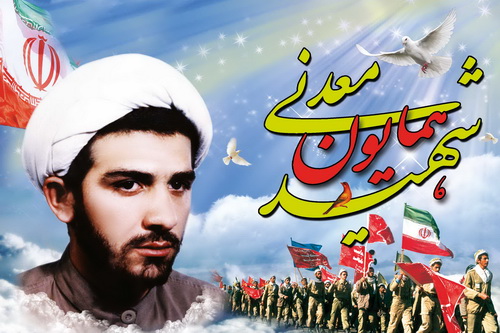 روایتی از دلگویههای خواندنی طلبه شهید با مردم روایتی از دلگویههای خواندنی طلبه شهید با مردم