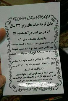 خرید و فروش خرید و فروش