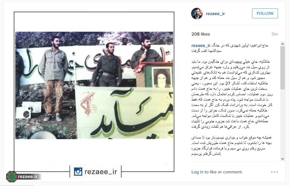اولین شهیدی که در جنگ لقب سیدالشهدا گرفت اولین شهیدی که در جنگ لقب سیدالشهدا گرفت