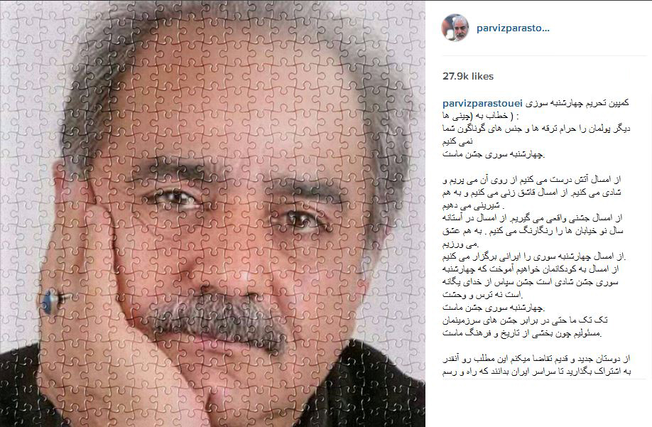 پرستویی در اینستاگرام کمپین راه انداخت + عکس پرستویی در اینستاگرام کمپین راه انداخت + عکس