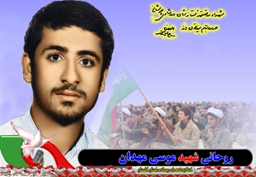 لباس لباس