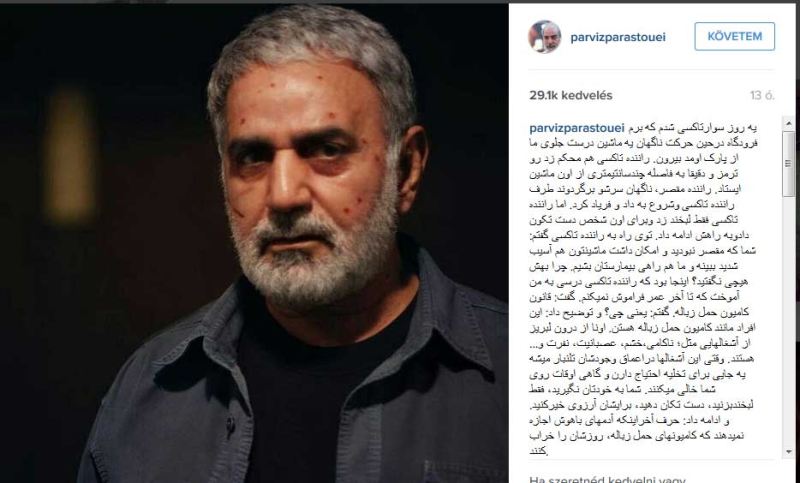 درسی که راننده تاکسی به آقای بازیگر داد +عکس درسی که راننده تاکسی به آقای بازیگر داد +عکس