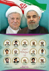 بیاجازه نام مرا در لیست هاشمی قرار دادهاند بیاجازه نام مرا در لیست هاشمی قرار دادهاند