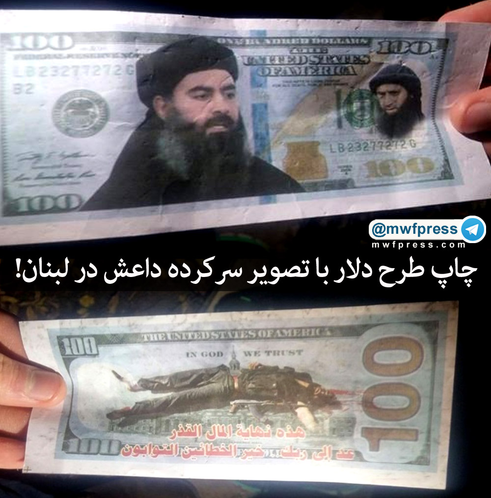 دلار با تصویر 