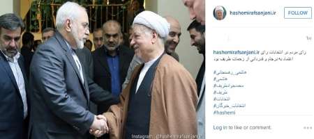 تعبیر هاشمی درباره تعبیر هاشمی درباره