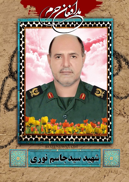 مدافع حرم زینبی شهید سیدجاسم نوری + تصویر