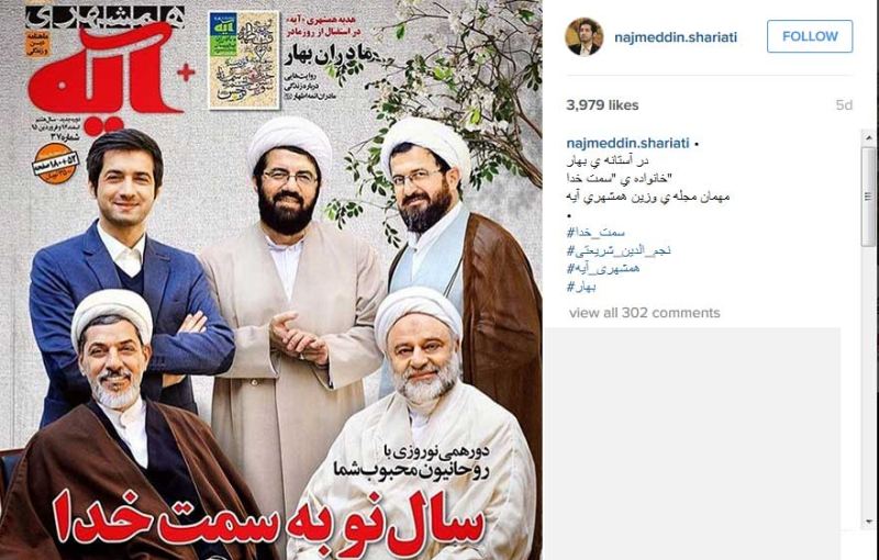 پست اینستاگرامی از مجری محبوب تلویزیون+عکس پست اینستاگرامی از مجری محبوب تلویزیون+عکس