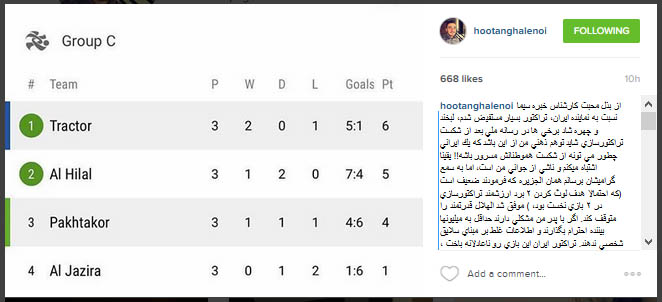 واکنش شدید هوتن قلعهنویی به منتقدین پدر+عکس واکنش شدید هوتن قلعهنویی به منتقدین پدر+عکس