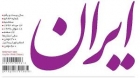 رپورتاژ رپورتاژ