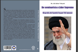 انتشار انتشار