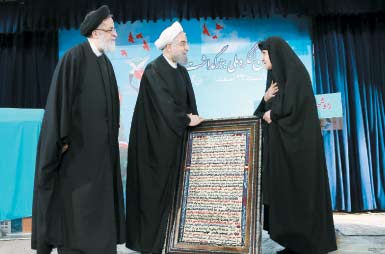 تارو پود تارو پود