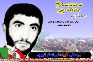 پیام طلبه شهید به ادارهایها بازاریها +عکس پیام طلبه شهید به ادارهایها بازاریها +عکس