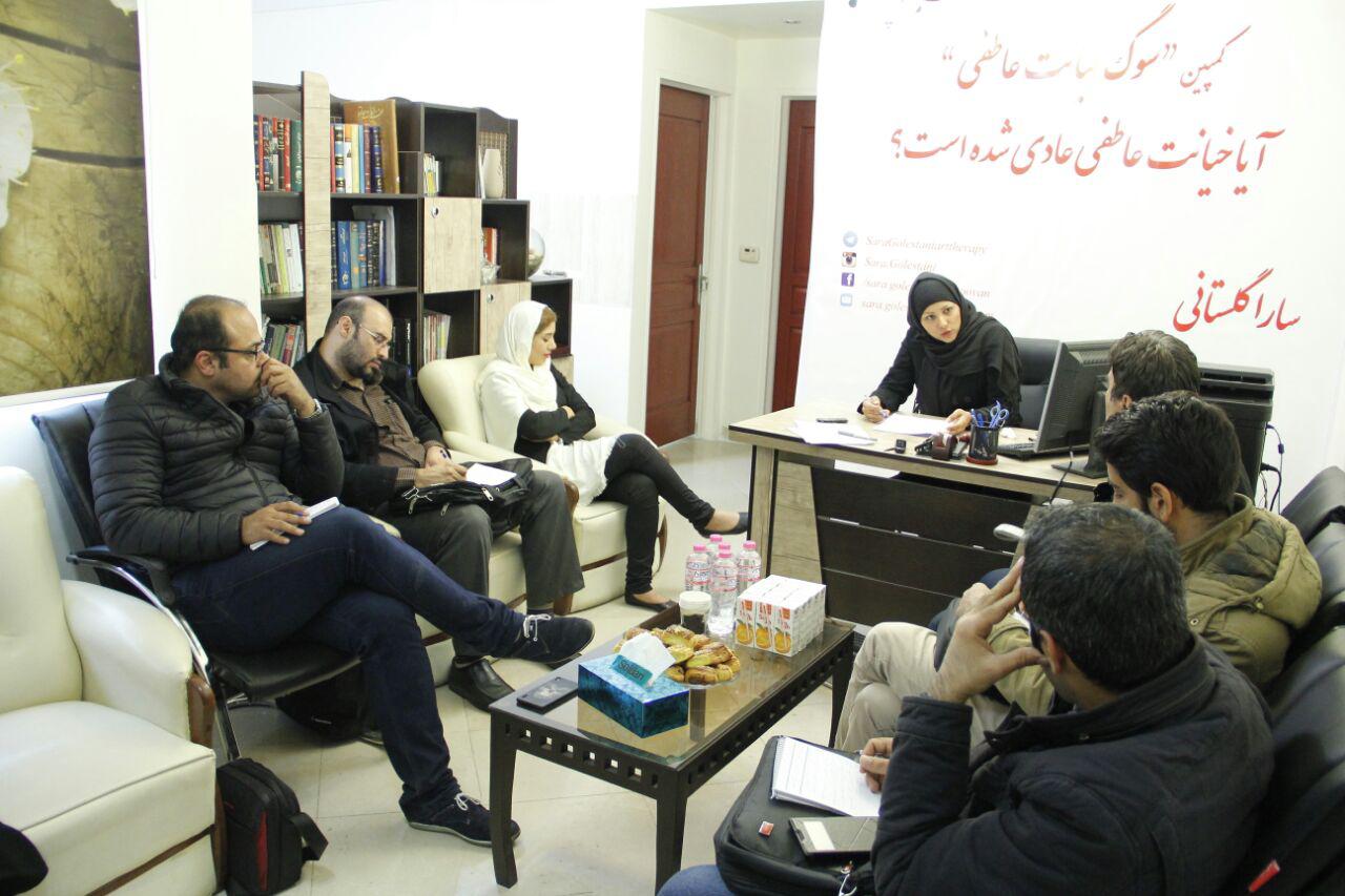 آغاز کمپین«سوگ خیانت عاطفی» آغاز کمپین«سوگ خیانت عاطفی»