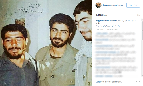 حاج قاسم سلیمانی و شهید احمد امینی  +عکس