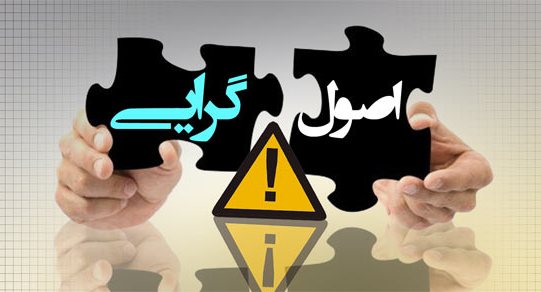 پیروزی‌ها و شکست‌های اصولگرایان از 84 تا 94