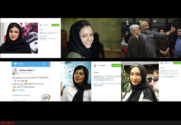 بازیگرانی که از اصلاح‌طلبان حمایت می‌کنند +عکس