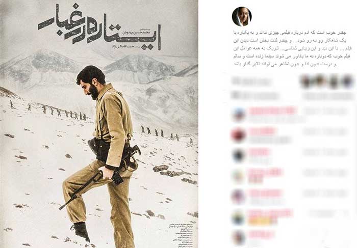 رو به رو شدن خانم بازیگر با یک شاهکار+عکس رو به رو شدن خانم بازیگر با یک شاهکار+عکس