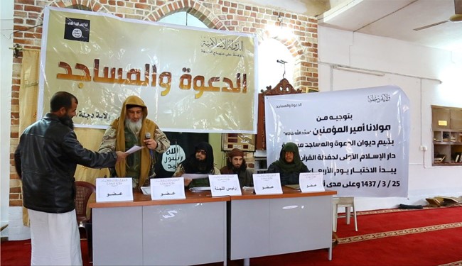 مسابقات مسابقات
