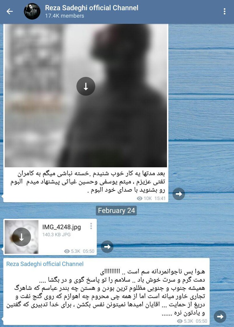 کنایه رضا صادقی به شعار انتخاباتی روحانی +عکس کنایه رضا صادقی به شعار انتخاباتی روحانی +عکس