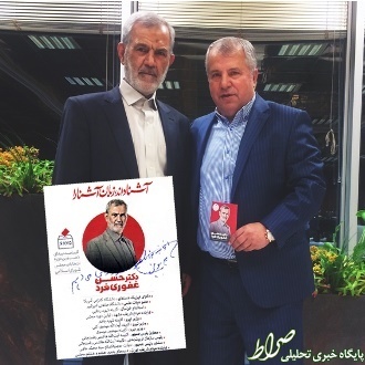 حمایت علی پروین از حسن غفوری فرد +عکس حمایت علی پروین از حسن غفوری فرد +عکس